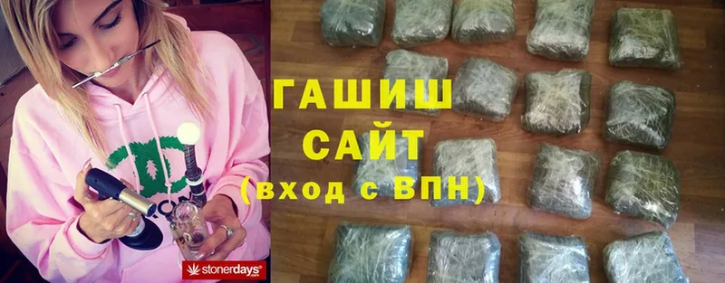 ссылка на мегу ссылки  цена   Котельнич  ГАШИШ hashish 