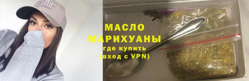 ТГК гашишное масло  omg онион  Котельнич 